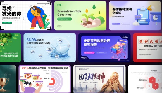 手把手教会你7种高级感ppt动画制作？