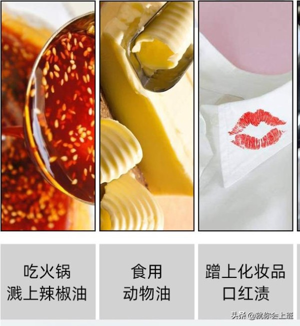 油渍怎么去掉最简单方法