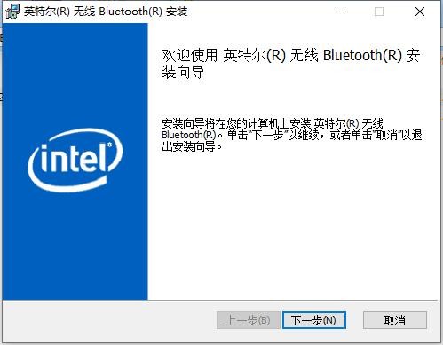 Windows11蓝牙驱动下载