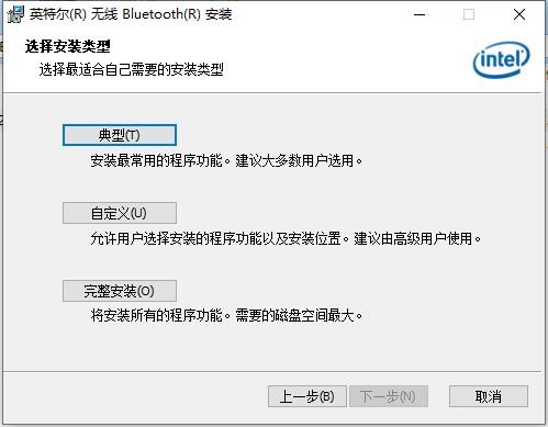 Windows11蓝牙驱动免费下载