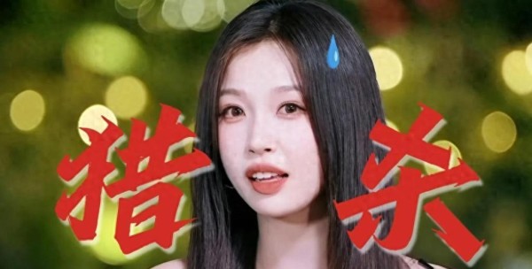崩塌时众人推波，八卦满天飞的虞书欣，意外揭示娱乐圈的冷暖人情