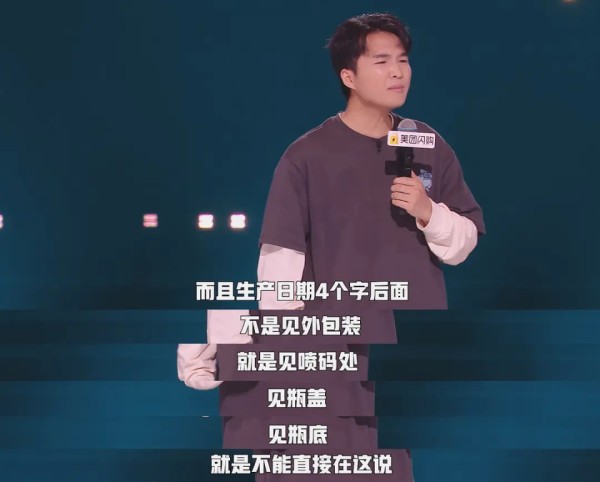 《脱口秀和Ta的朋友们》第二季第六周评：“穷门”赛道，后继有人