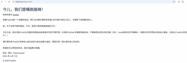 国内可用的GitHub镜像网站推荐（2025最新整理）
