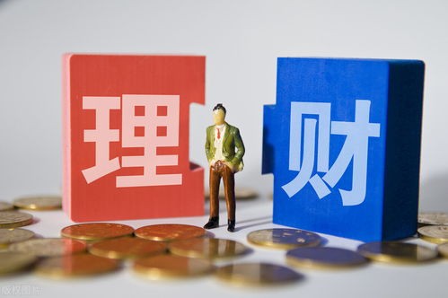 投资理财的基本知识有哪些，投资理财的内容