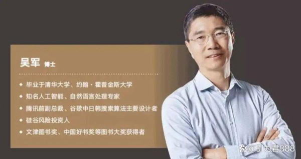 人生进阶三部曲：《见识》、《态度》和《格局》