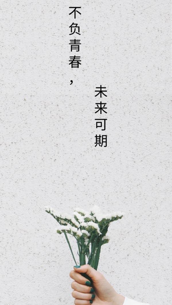 励志倒计时软件