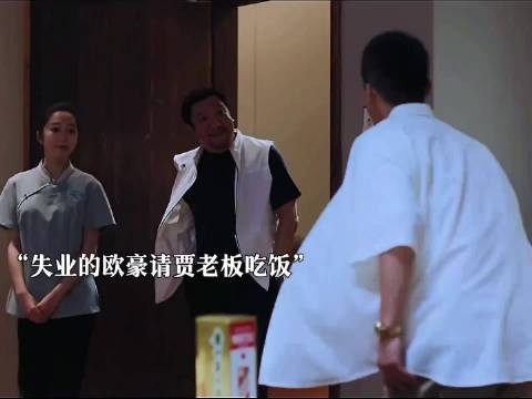 这饭还不如不吃，就问你尴尬不