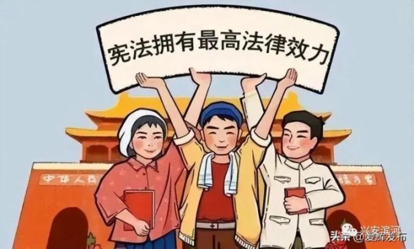 【普法课堂】这些法律小常识你清楚吗？