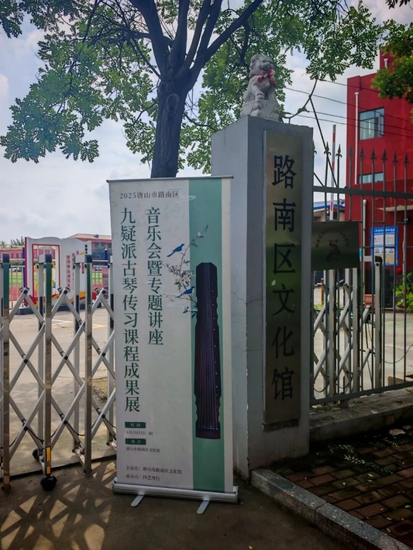 微信图片_2025-09-12_100923_176.jpg