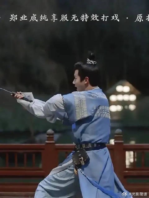 仗剑走天涯，怒马挑灯花