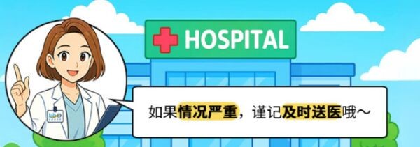 孩子受伤怕留疤？科学护理指南来了