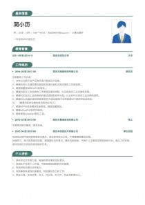 计算机硬件简历模板