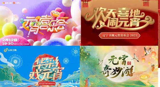 CVB数据发布：2月份37个卫视频道收视率环比上涨 电视剧《六姊妹》创多项收视纪录