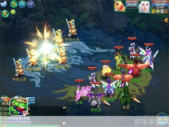 梦想世界攻略:梦想世界全攻略：探索未知，实现你的游戏梦想！
