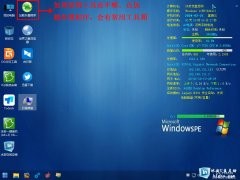 安装教程
