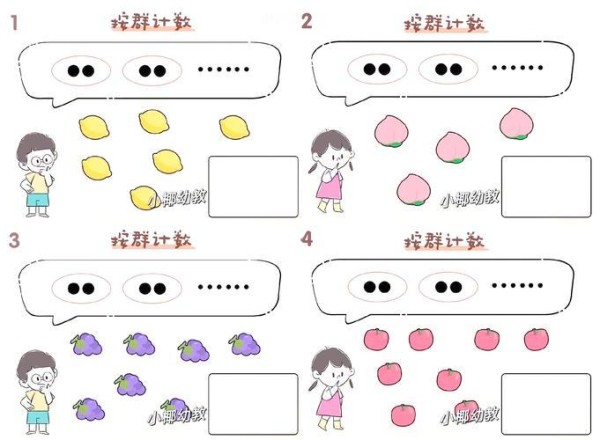 小青草们的数学分享与乐趣探索