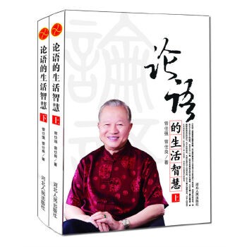 论语的<a target=