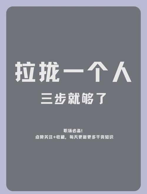 职场的30天游戏攻略如何使用（快速上手技巧三步搞定）