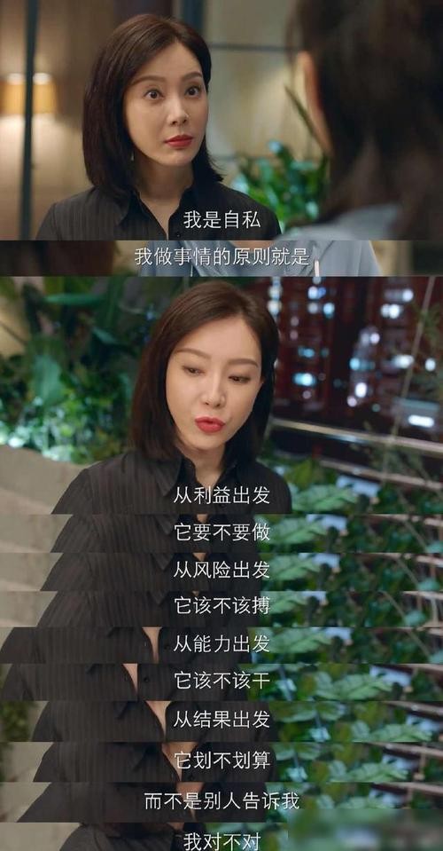 职场的30天安卓汉化剧情攻略，助你快速通关！