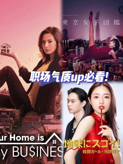 职场的30天安卓汉化剧情攻略，助你快速通关！