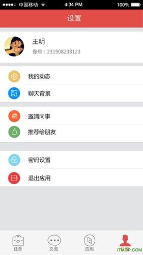 职场的30天安卓汉化剧情攻略，助你快速通关！
