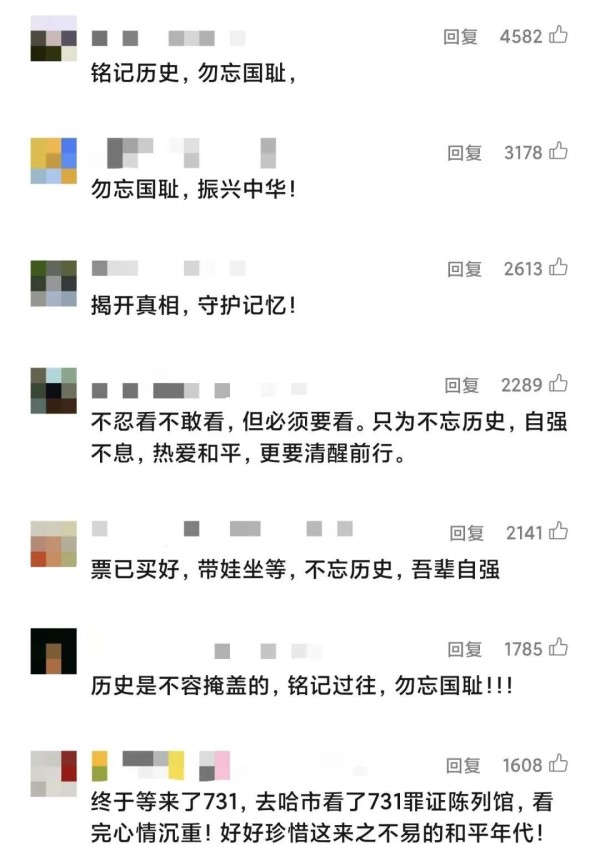 电影《731》即将上映！最新预告发布