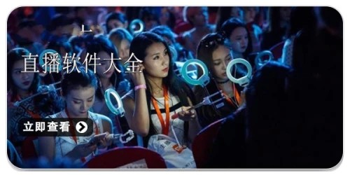 热门直播盒子app排行推荐推荐 最火的直播app有哪些