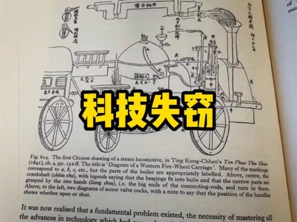 科技趣闻（科技趣闻恶搞集锦）