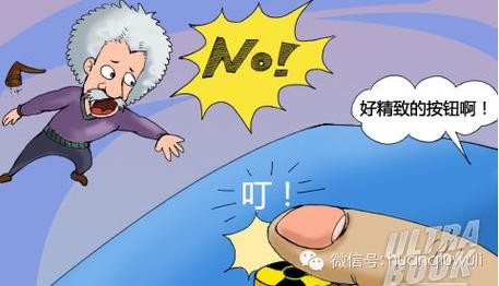 科技趣闻（科技趣闻恶搞集锦）