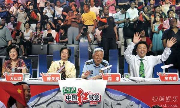《红歌会》现场