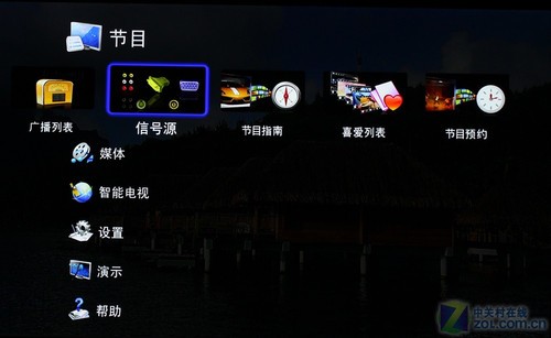 平台效果显现 海信智能3D电视详测 