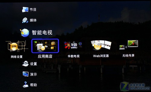 平台效果显现 海信智能3D电视详测 