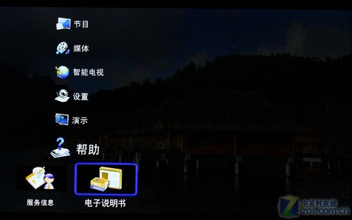平台效果显现 海信智能3D电视详测 