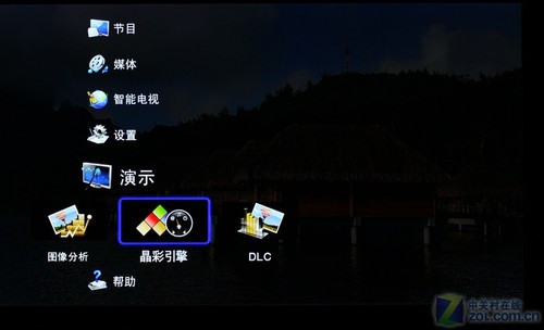 平台效果显现 海信智能3D电视详测 