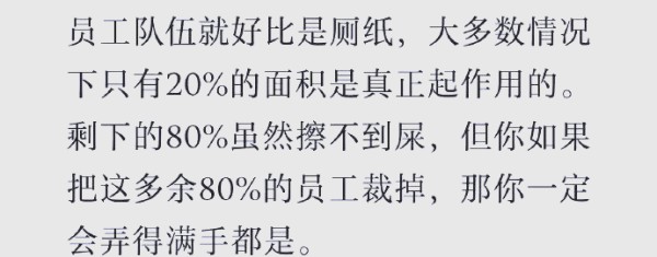 探索幸福之道：一种独特的能力与智慧