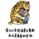 勇敢