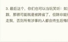 罗永浩决定放弃追究西贝，但有些话不该说