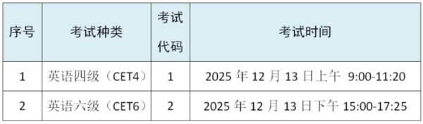 QQ截图20250910180405.png