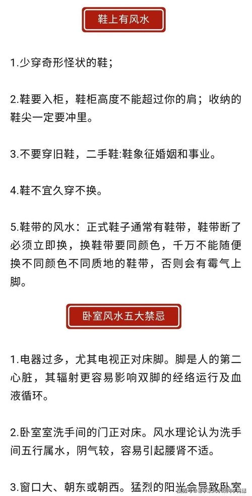 风水知识网上哪里学(风水都有哪些软件)