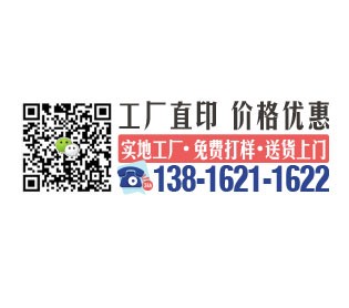 上海画册印刷报价，小批量 / 大批量各是多少？