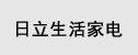 日立<a target=