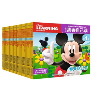 十本寓教于乐的动漫童书推荐,动漫/卡通排行榜