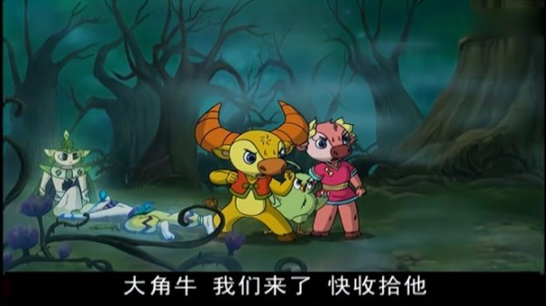 小牛向前冲