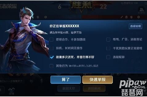 王者荣耀信誉积分扣分对照表 王者荣耀新赛季信誉积分这样扣