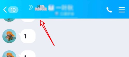 qq幸运字符关闭对方知道吗有提示不 关闭后好友会看到吗