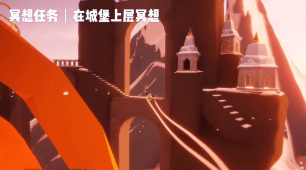 光遇霞光城上层冥想位置在哪里 光遇霞光城上层冥想位置介绍