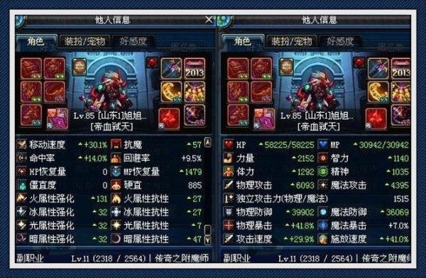 DNF旭旭宝宝7大版本装备发展史，氪金越来越严重，面板逐渐变强