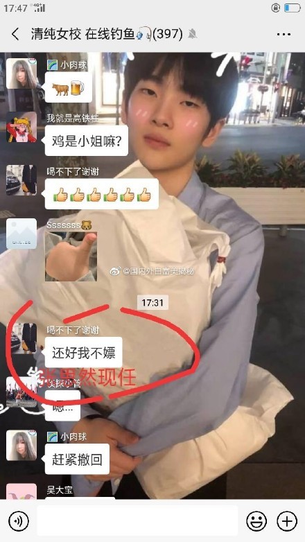 崔晋没车没房妈妈欠债穿假货车二手怎么回事？ 崔晋是谁个人资料