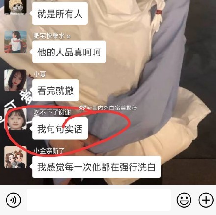 崔晋没车没房妈妈欠债穿假货车二手怎么回事？ 崔晋是谁个人资料