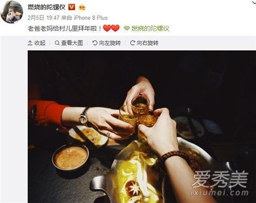 燃烧的陀螺仪是富二代吗？ 燃烧的陀螺仪真名叫什么个人资料
